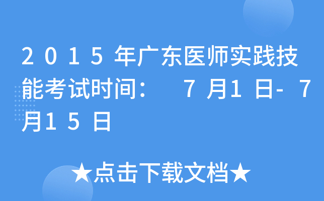2015V|t(y)(sh)`ܿԇr(sh)g 71-715