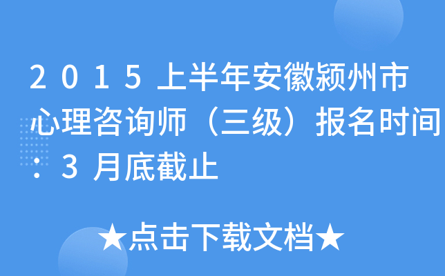 2015ϰ갲՝}ԃ(j)(bo)r(sh)g3µ׽ֹ