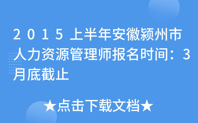 2015ϰ갲՝}YԴ펟rg3µ׽ֹ