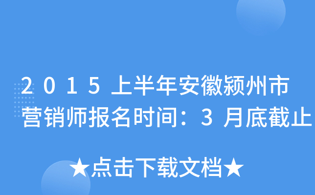 2015ϰ갲՝}РINrg3µ׽ֹ