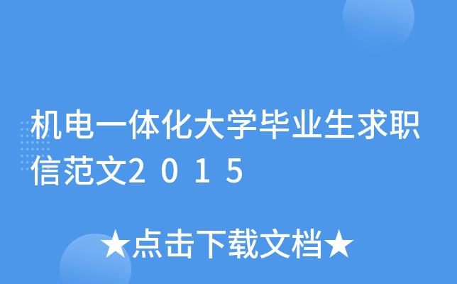 C(j)һwW(xu)I(y)ŷ2015