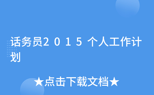 Ԓ(w)T2015˹Ӌ