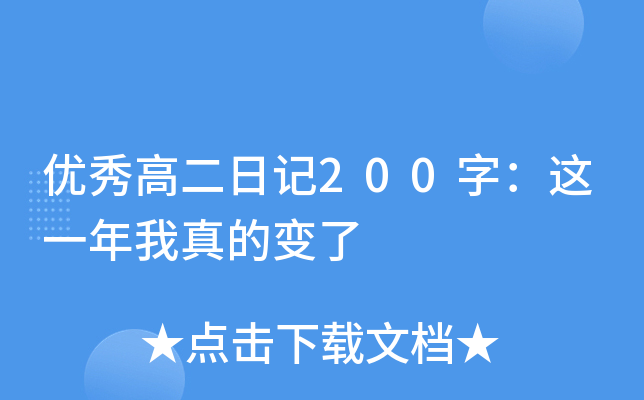 (yu)߶ӛ200֣@һ׃