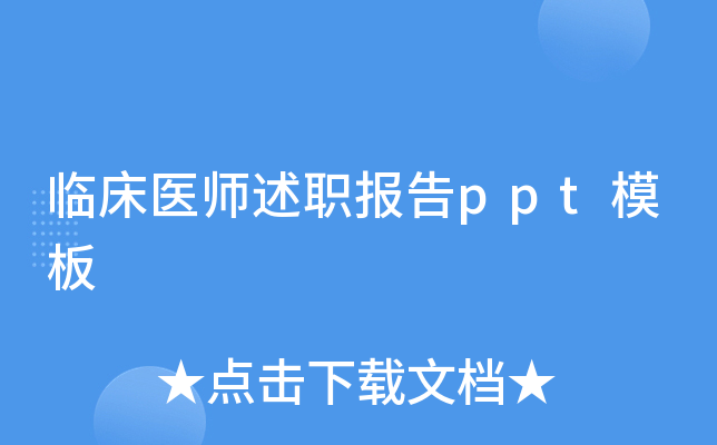 Rt(y)(bo)pptģ