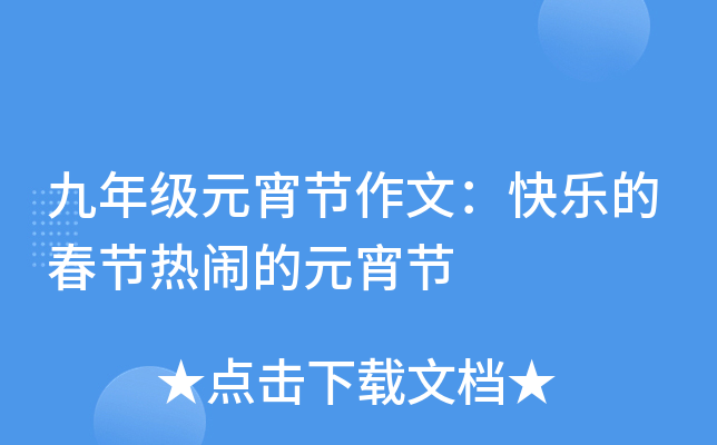 꼉Ԫ(ji)ģ옷Ĵ(ji)[Ԫ(ji)