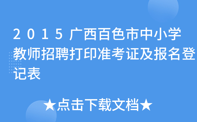 2015VɫСW̎ƸӡʿCӛ