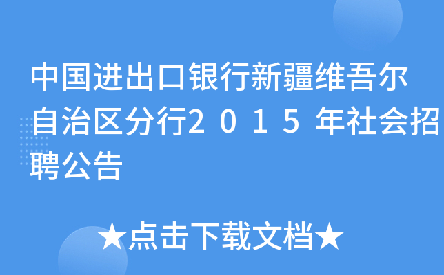 ЇM(jn)y½S᠖΅^(q)2015(hu)Ƹ