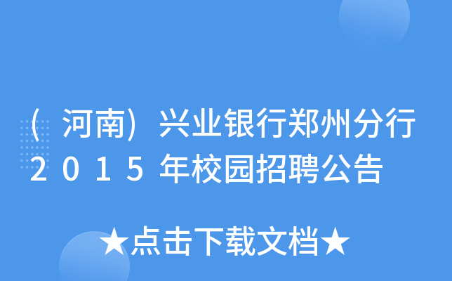 ()dI(y)yݷ2015У@Ƹ