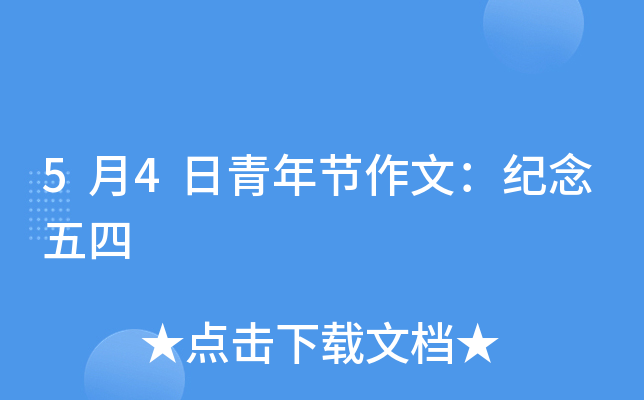 54깝(ji)ģo