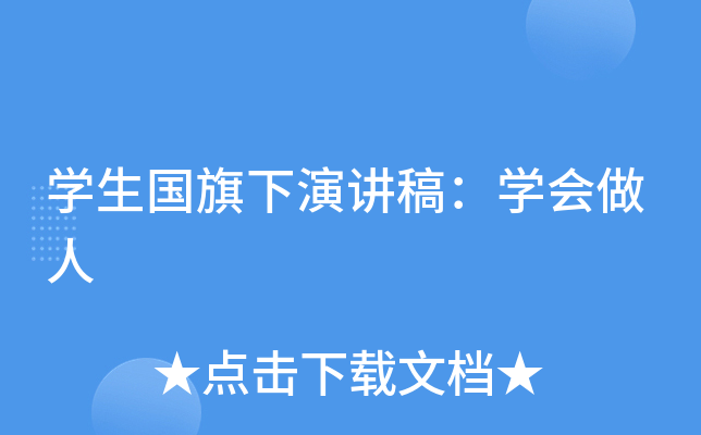 W(xu)v壺W(xu)