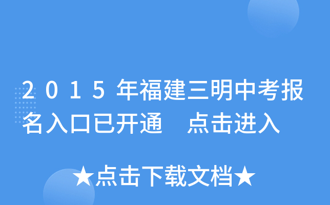 2015긣п(bo)_ͨ c(din)M(jn)