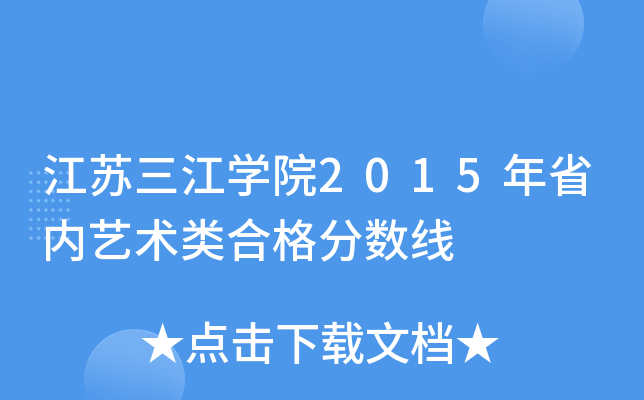KWԺ2015ʡˇgϸ֔