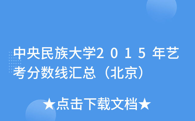 W(xu)2015ˇ֔(sh)R