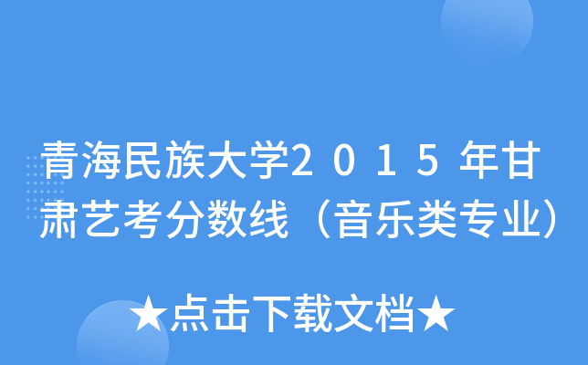 ຣW(xu)2015Cˇ?jn)?sh)I(y)