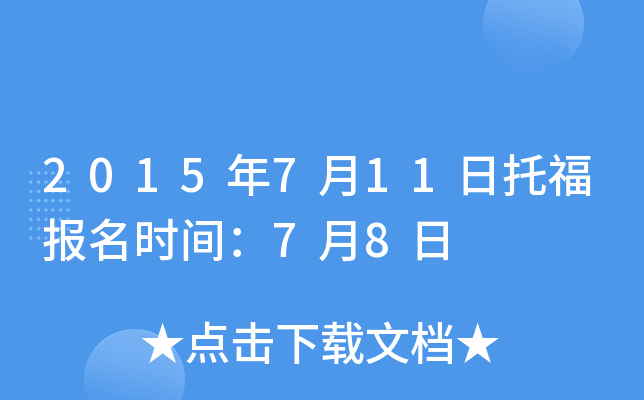 2015711и(bo)r(sh)g78
