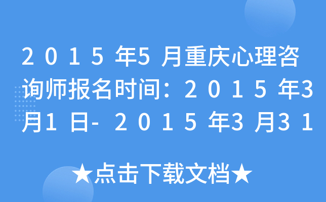 20155ؑcԃrg201531-2015331