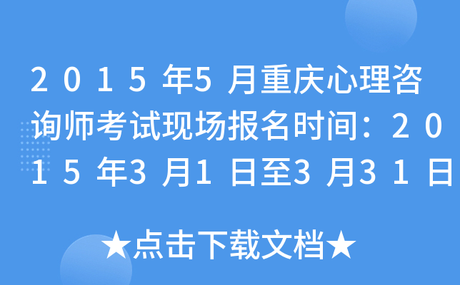 20155ؑcԃԇF(xin)(bo)r(sh)g201531331