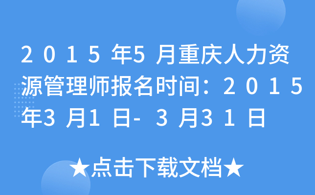 20155ؑcYԴ펟(bo)r(sh)g201531-331