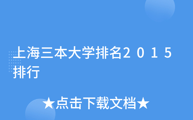 ϺW(xu)2015
