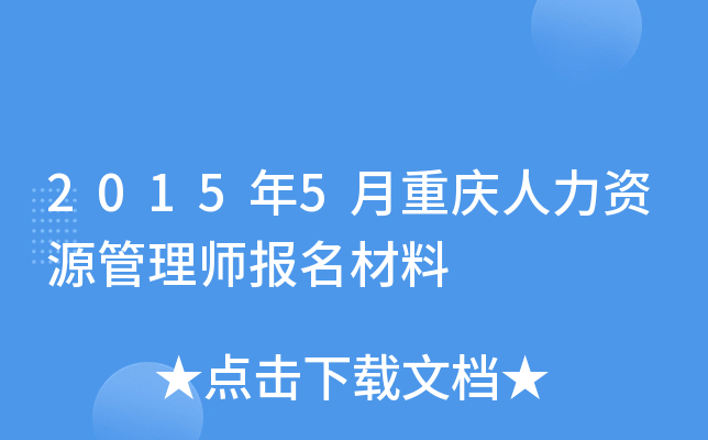 20155ؑcYԴ펟(bo)
