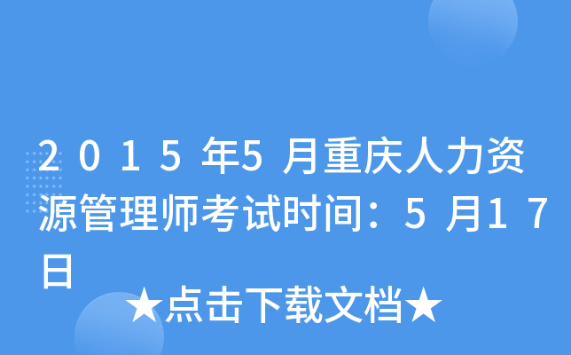 20155ؑcYԴ펟ԇrg517