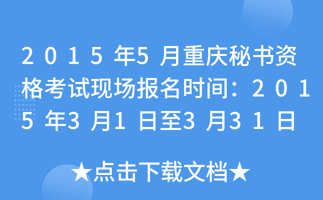 20155ؑcؕ(sh)YԇF(xin)(chng)(bo)r(sh)g201531331