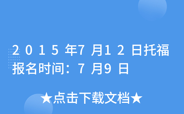 2015712иrg79