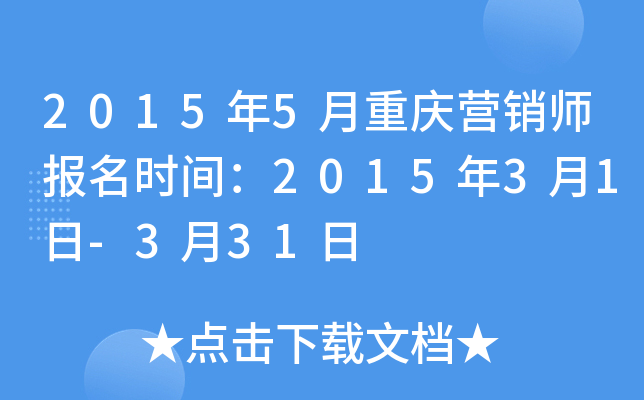 20155ؑcI(yng)N(bo)r(sh)g201531-331