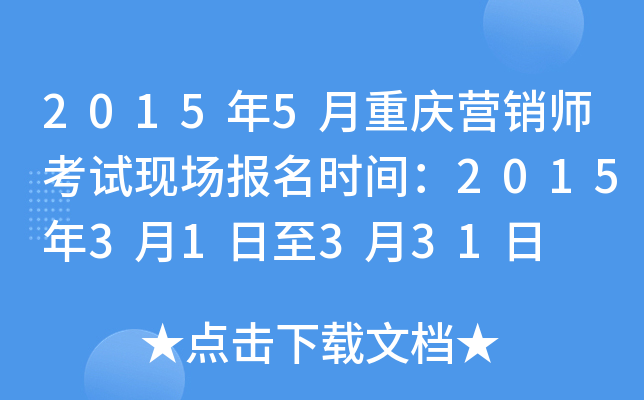 20155ؑcINԇF(xin)(chng)(bo)r(sh)g201531331