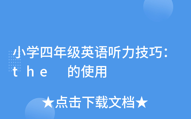 СW꼉ӢZ ɣthe ʹ