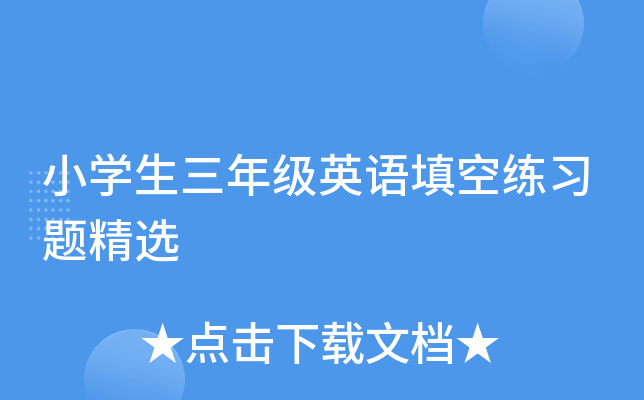 СW(xu)꼉(j)ӢZ(y)վ(x)}x