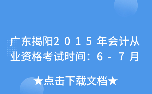 V|2015ӋĘI(y)Yԇrg6-7