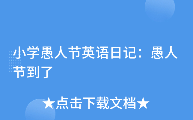 СW(xu)˹(ji)ӢZ(y)ӛ˹(ji)