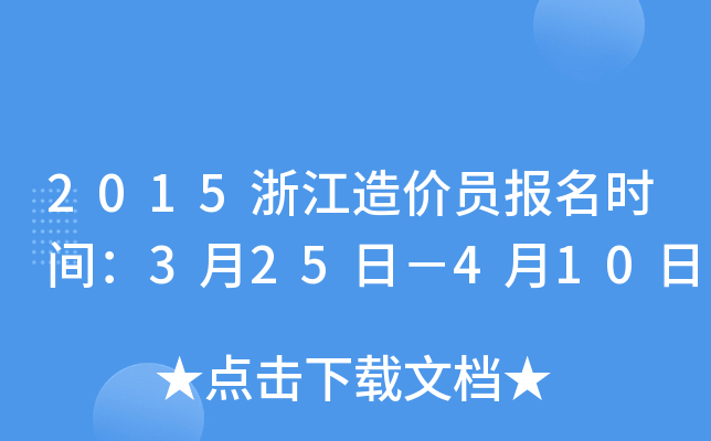 2015㽭rTrg325գ410