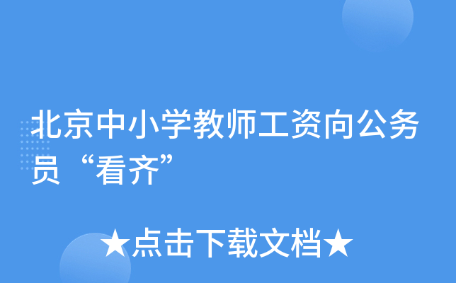 СW(xu)̎Y򹫄(w)TR