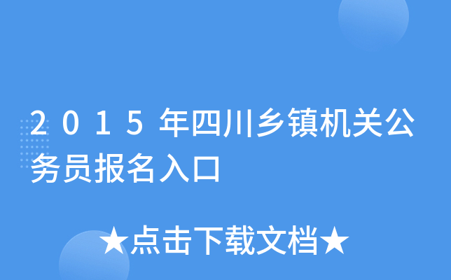 2015Ĵl(xing)(zhn)CPՆT