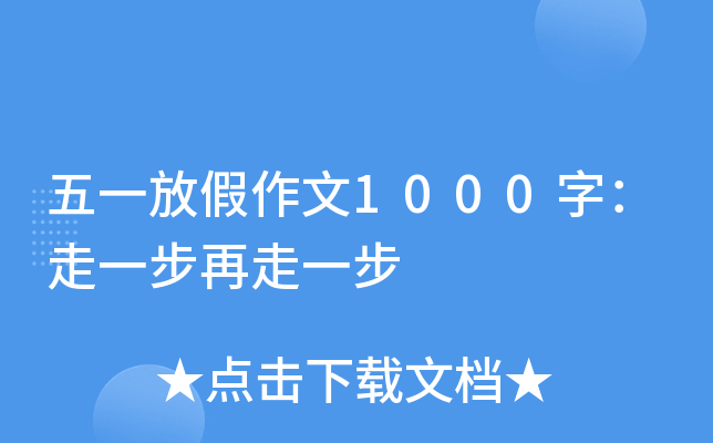 һż1000֣һһ
