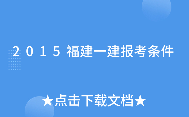 2015һ(bo)l
