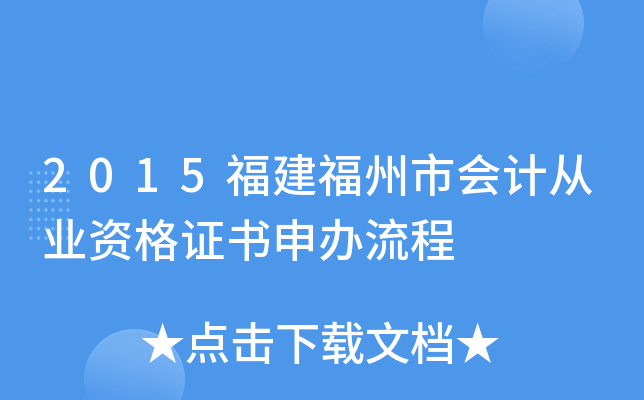 2015ЕӋ(j)ĘI(y)YCk