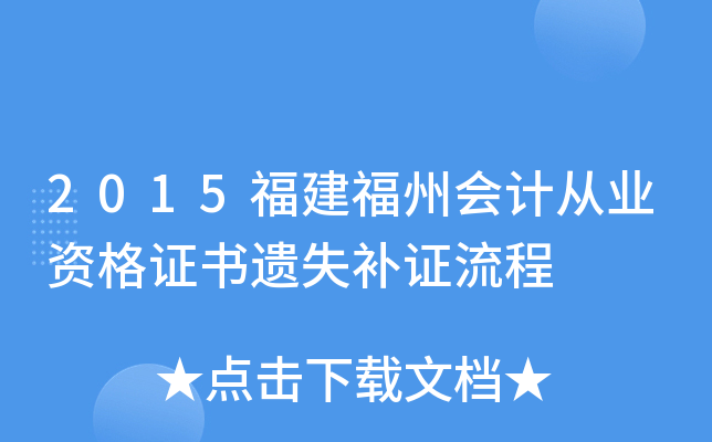2015ݕ(hu)Ӌ(j)ĘI(y)YCzʧa(b)C