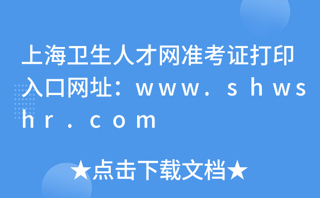 Ϻl(wi)˲žW(wng)(zhn)CӡھW(wng)ַwww.shwshr.com