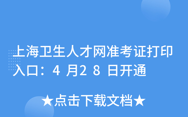 Ϻl(wi)˲žW(wng)(zhn)Cӡڣ428_ͨ