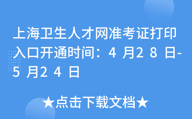 Ϻl(wi)˲žW(wng)(zhn)Cӡ_ͨr(sh)g428-524