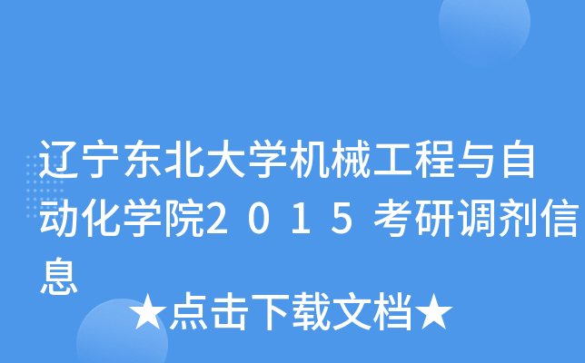||WCеcԄӻWԺ2015{(dio)Ϣ