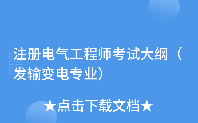 ע(c)늚⹤̎ԇVl(f)ݔ׃늌(zhun)I(y)