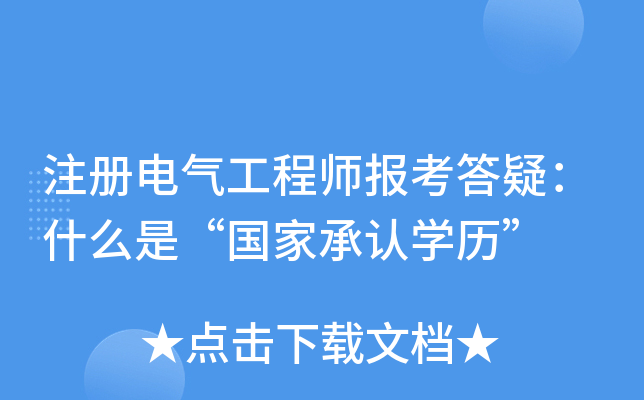 ע늚⹤̎󿼴ɣʲôǡҳJ(rn)W(xu)v
