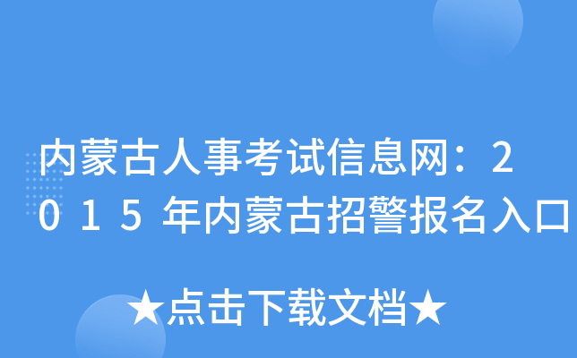 (ni)ɹ¿ԇϢW(wng)2015(ni)ɹо