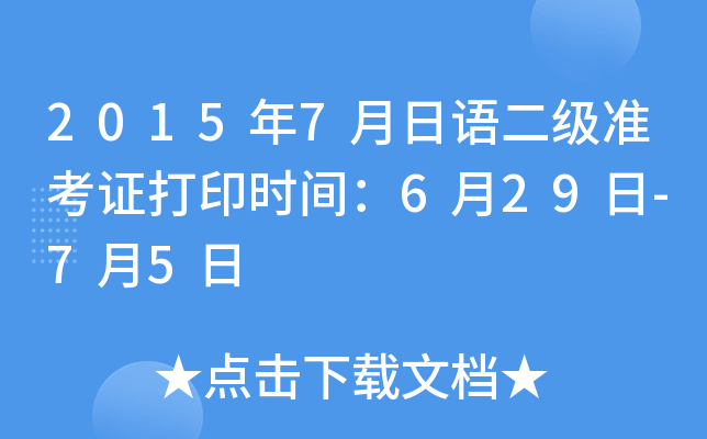 20157Z(zhn)Cӡrg629-75