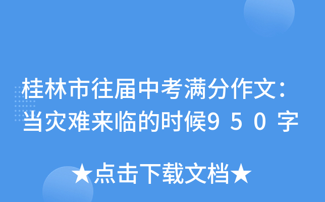 пMģ(dng)(zi)y(li)Rĕr(sh)950