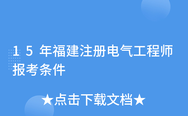 15긣ע늚⹤̎󿼗l